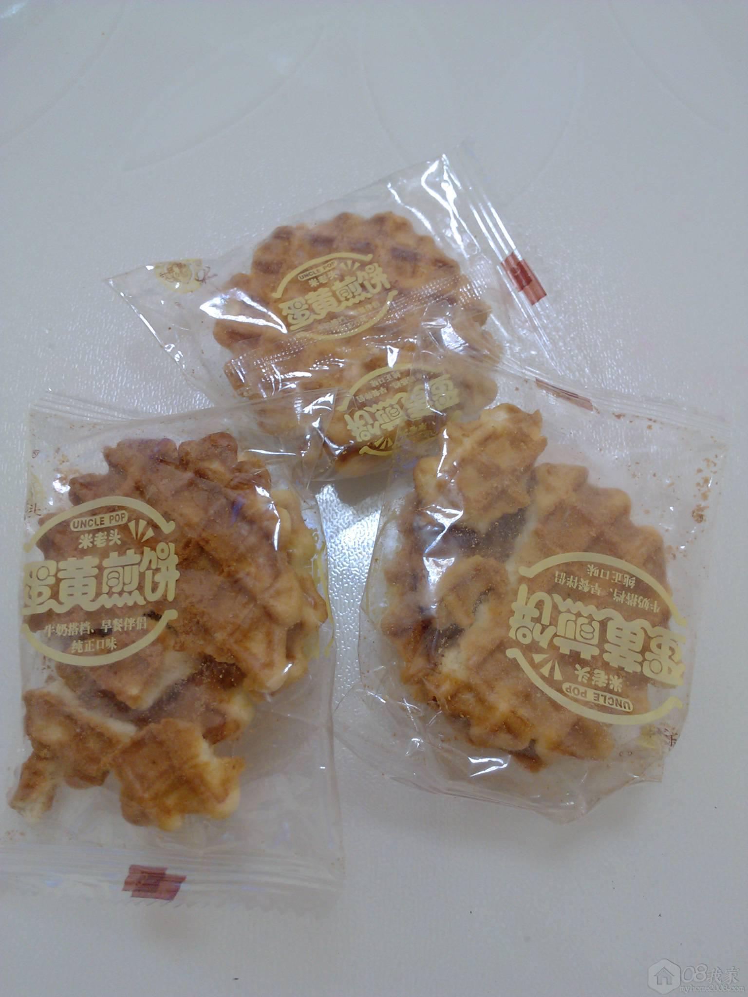 IMG_20131030_222149.jpg