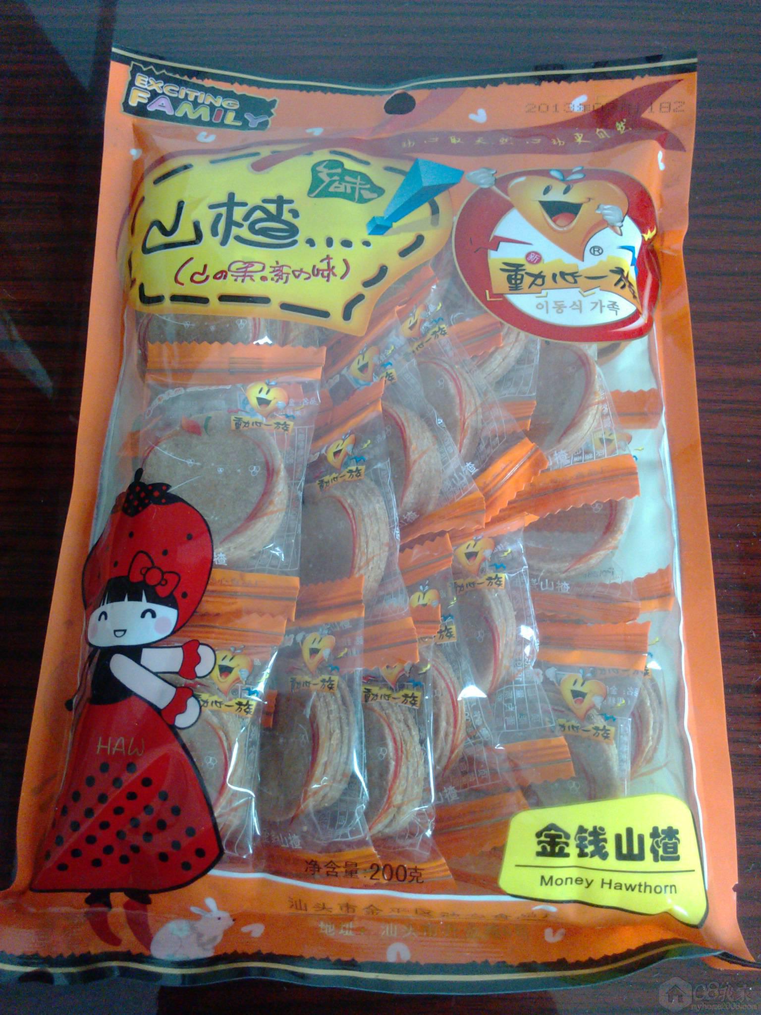 IMG_20131031_150157.jpg