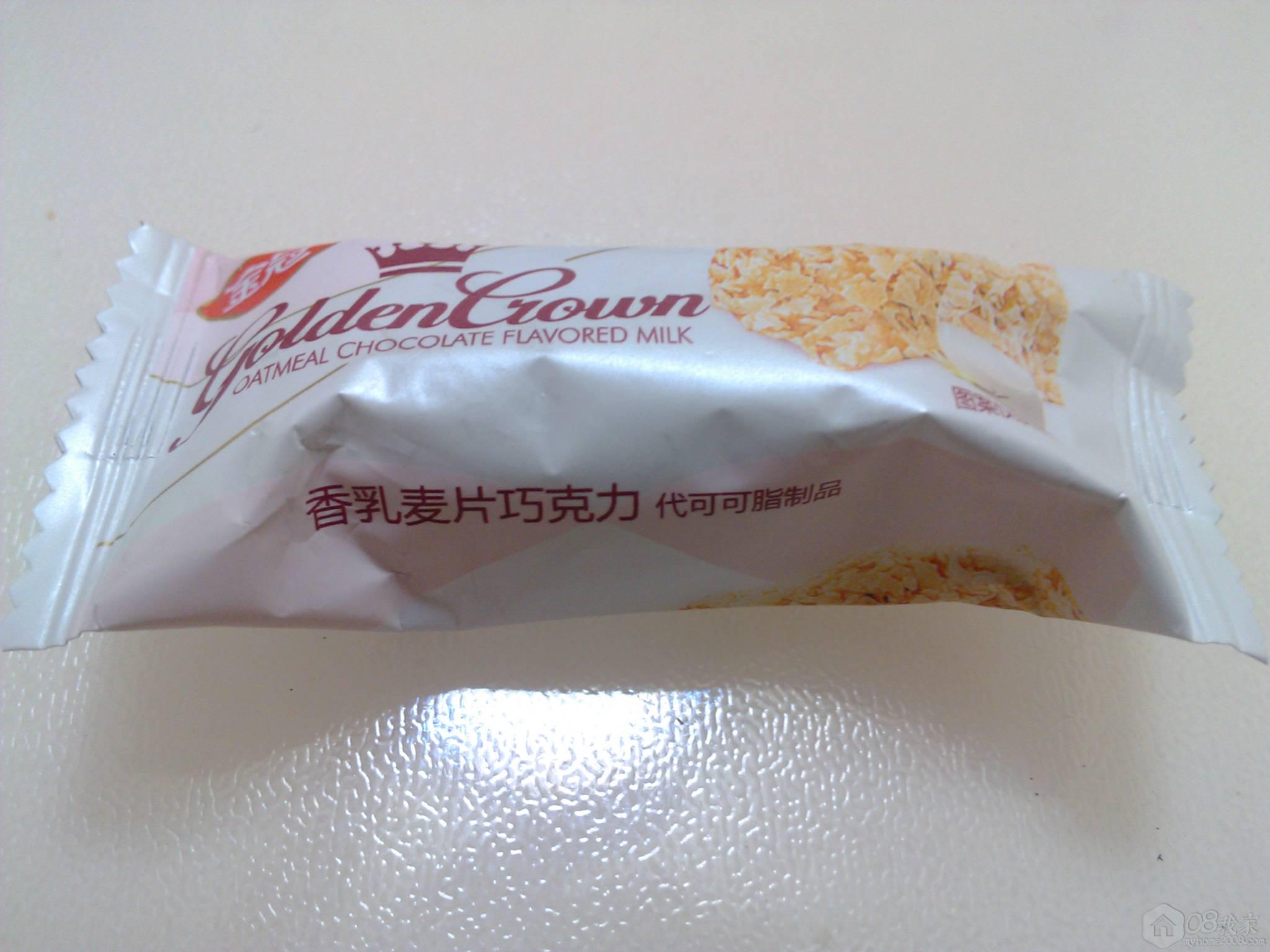 IMG_20131030_222918.jpg