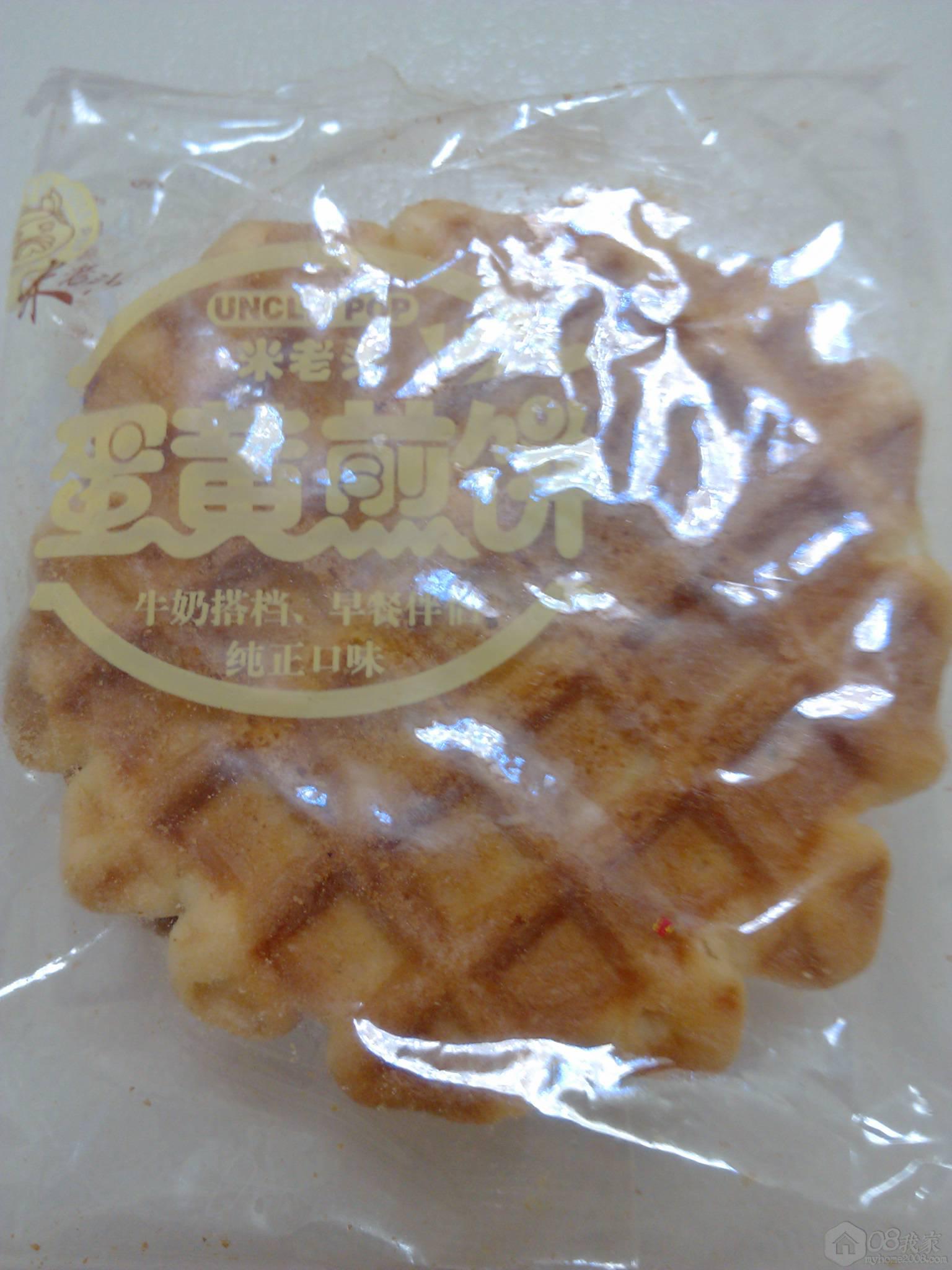 IMG_20131030_222305.jpg