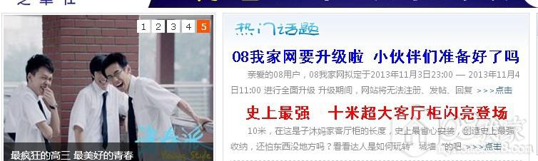 QQͼƬ20131103141117.jpg
