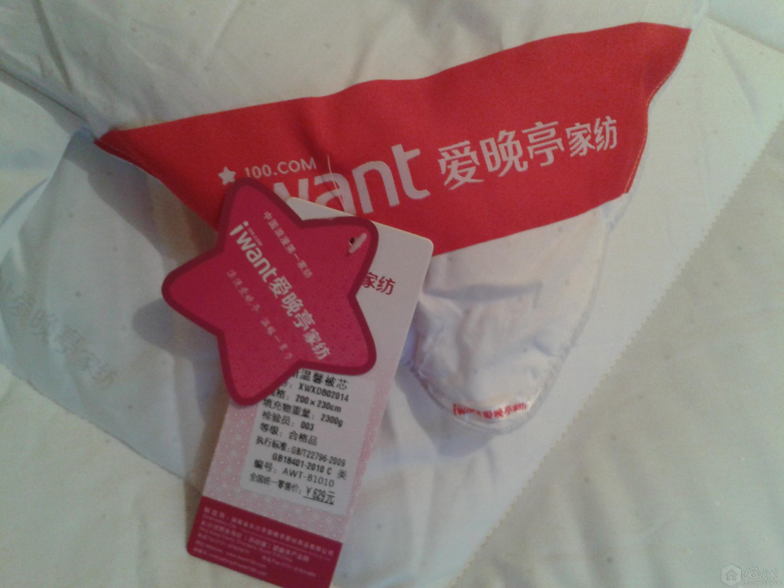 2013-10-31 21.10.12.jpg
