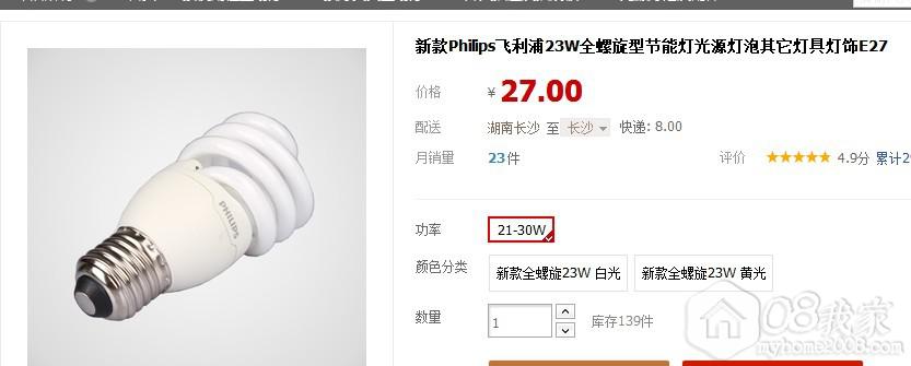 QQͼƬ20131031170023.jpg