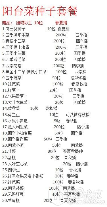 QQͼƬ20131101132023.jpg