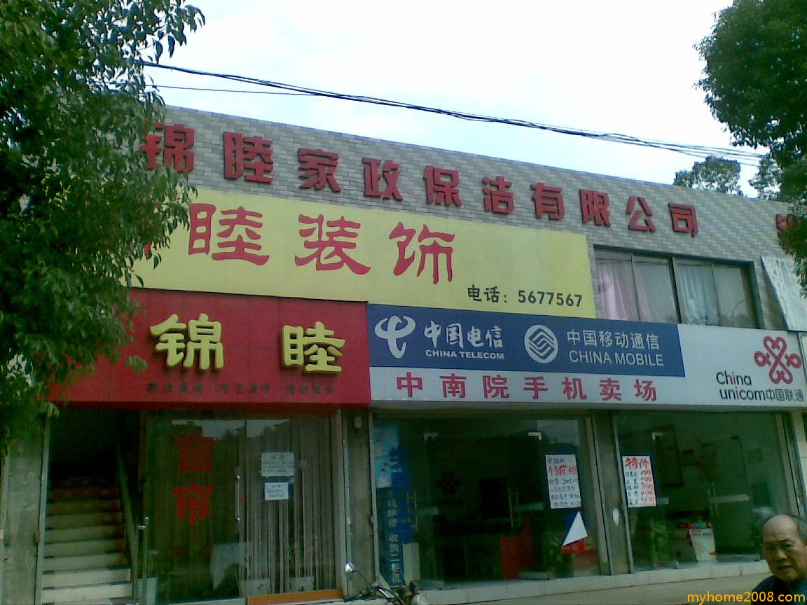 20091020(001).jpg