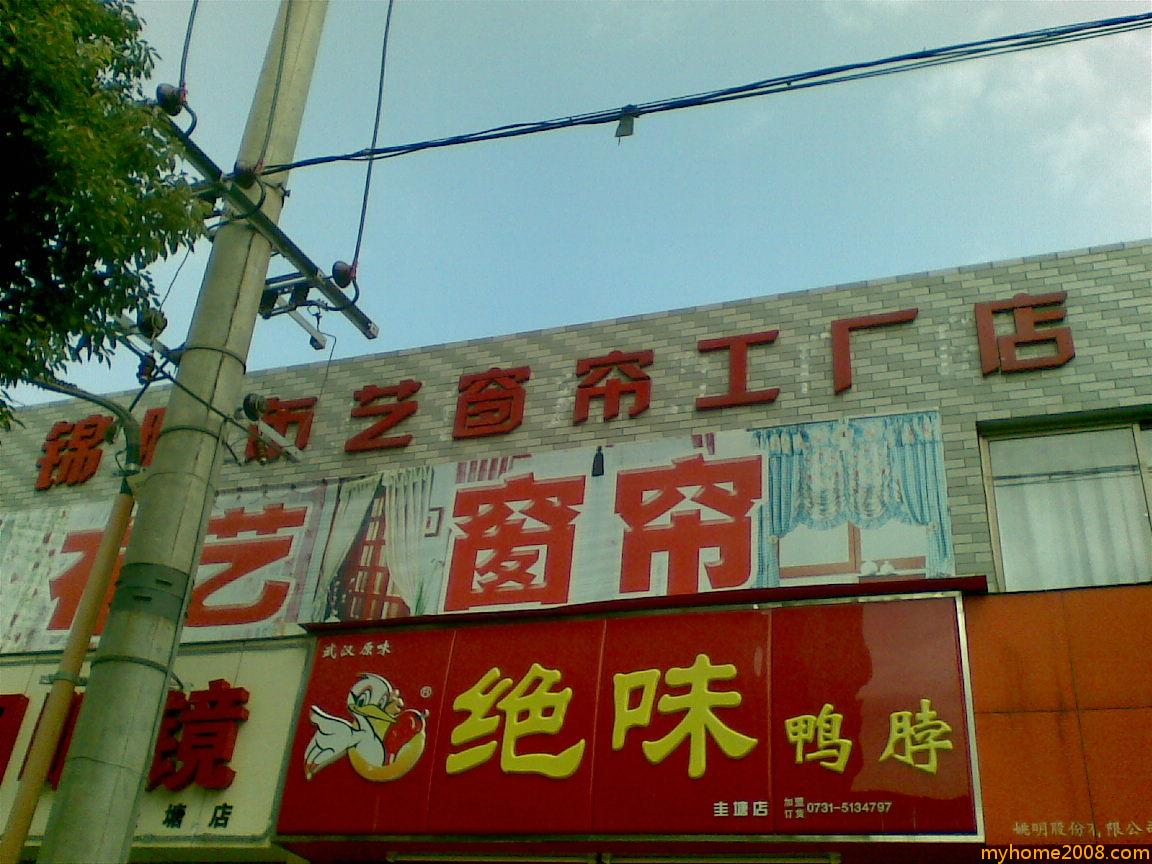 20091020(002).jpg