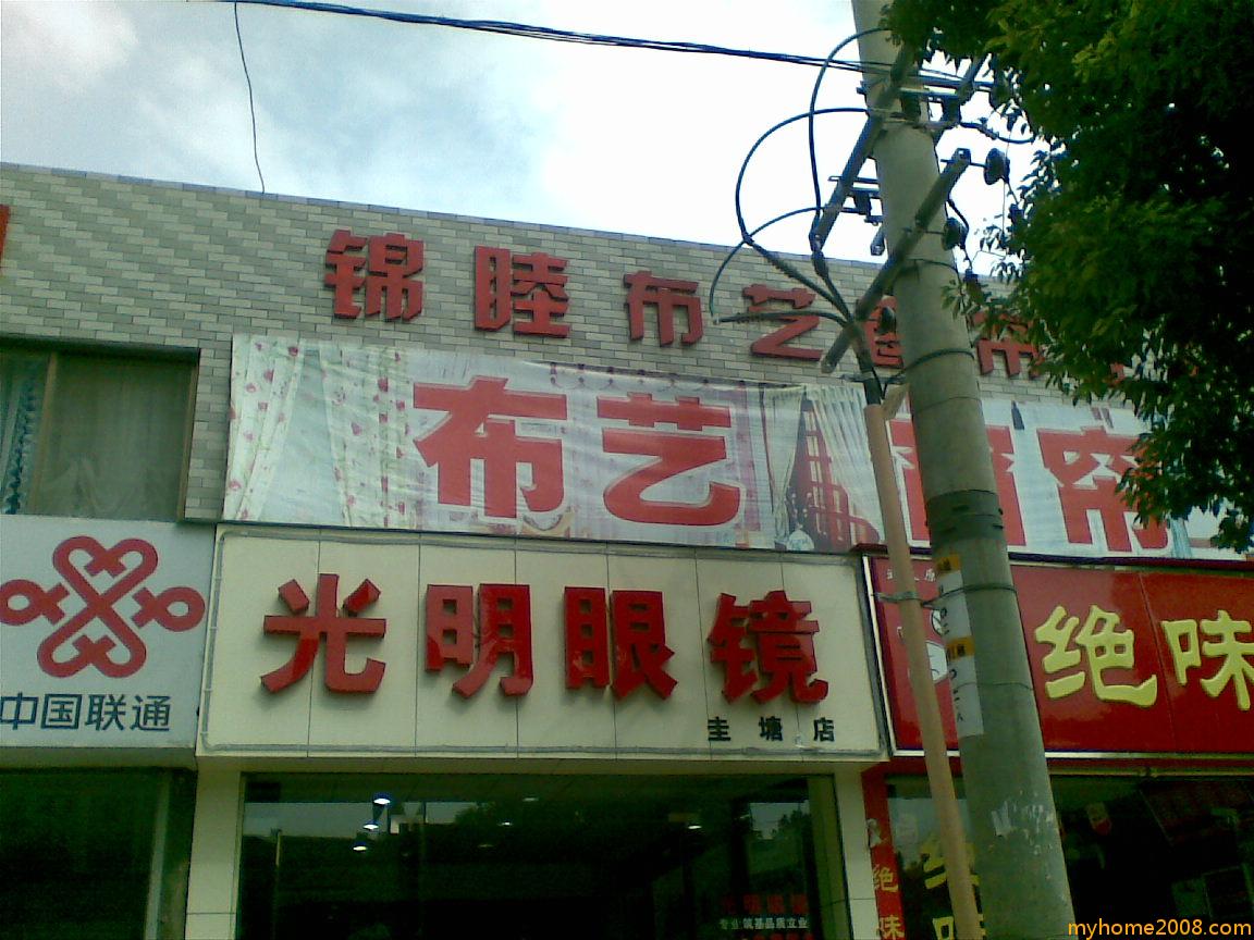 20091020.jpg