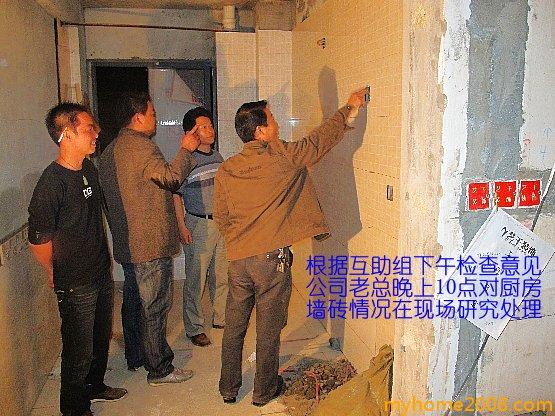 2009110323.jpg
