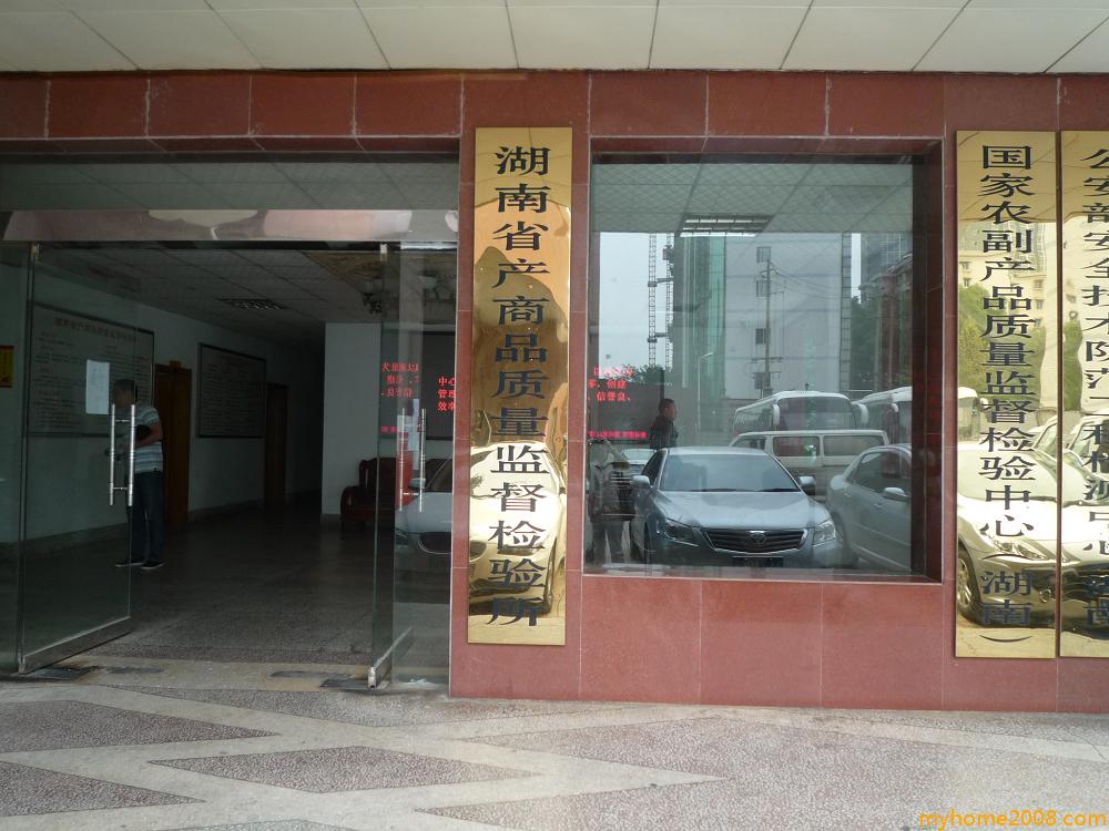 P1000420.JPG