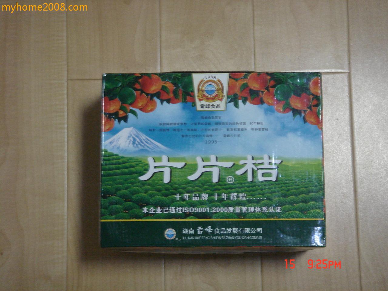 DSC03105.JPG