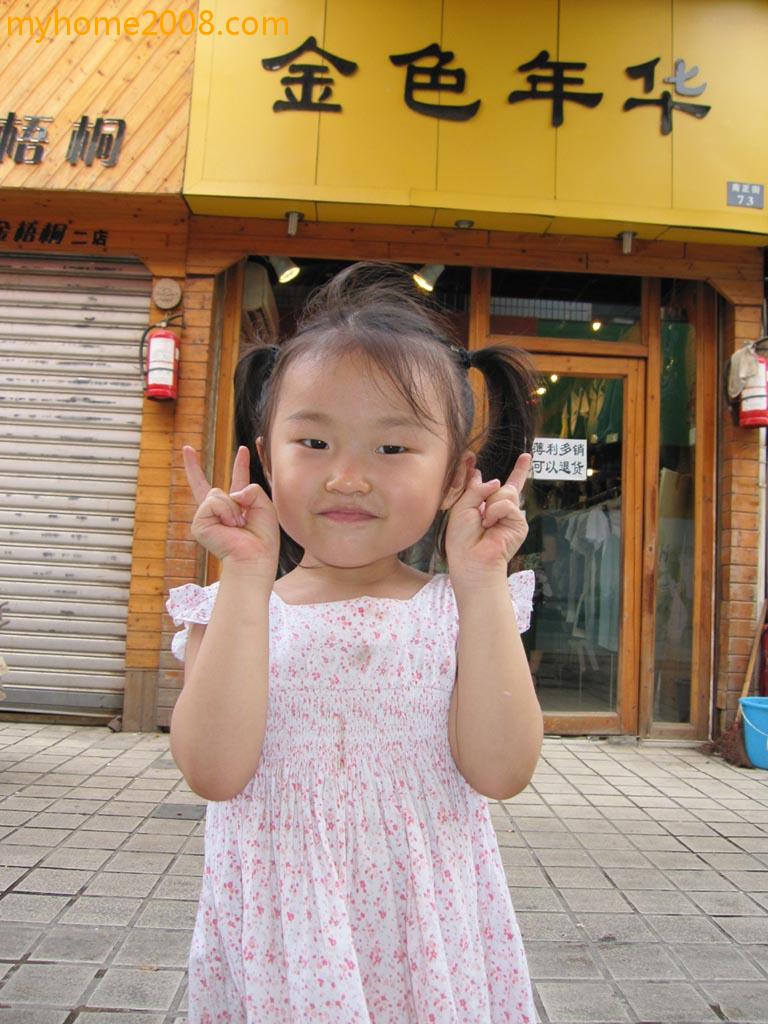 YY.jpg