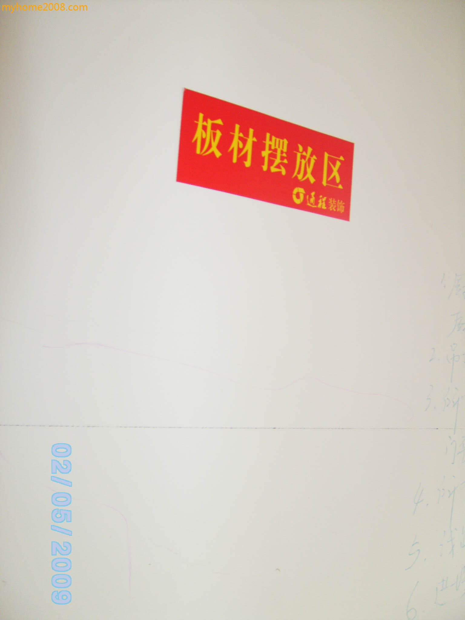 SANY0338.JPG