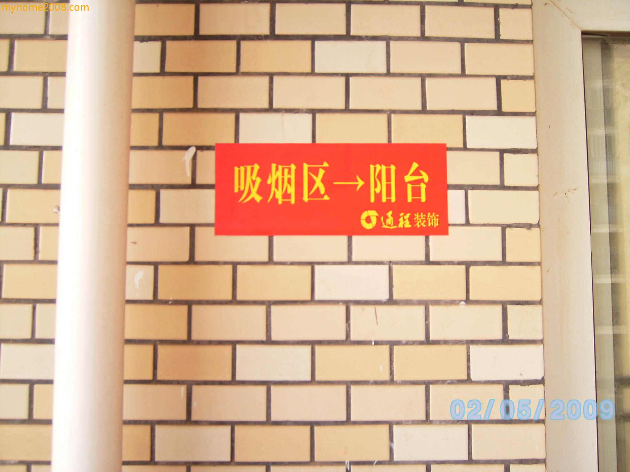 SANY0337.JPG