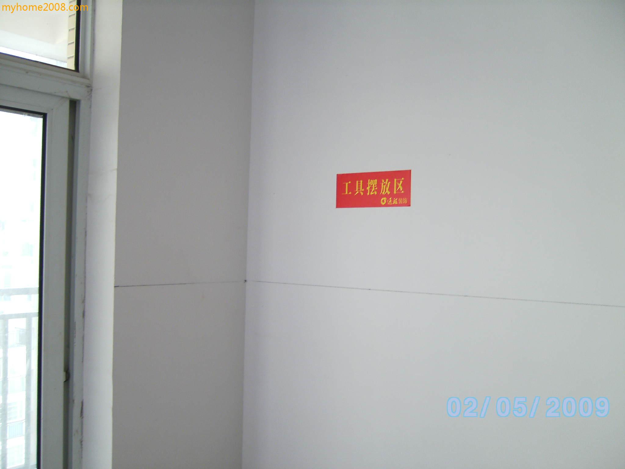 SANY0336.JPG