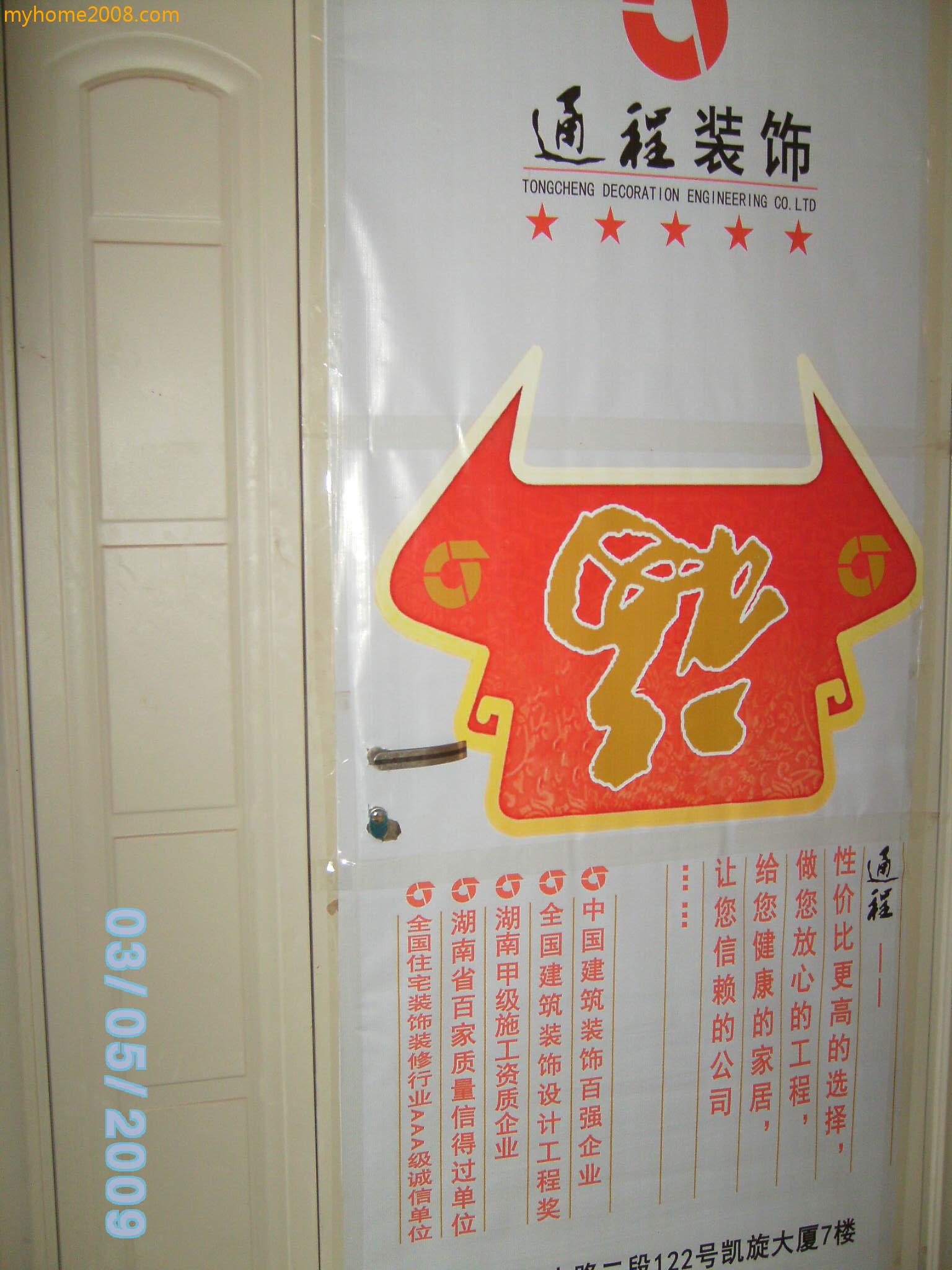 SANY0348.JPG