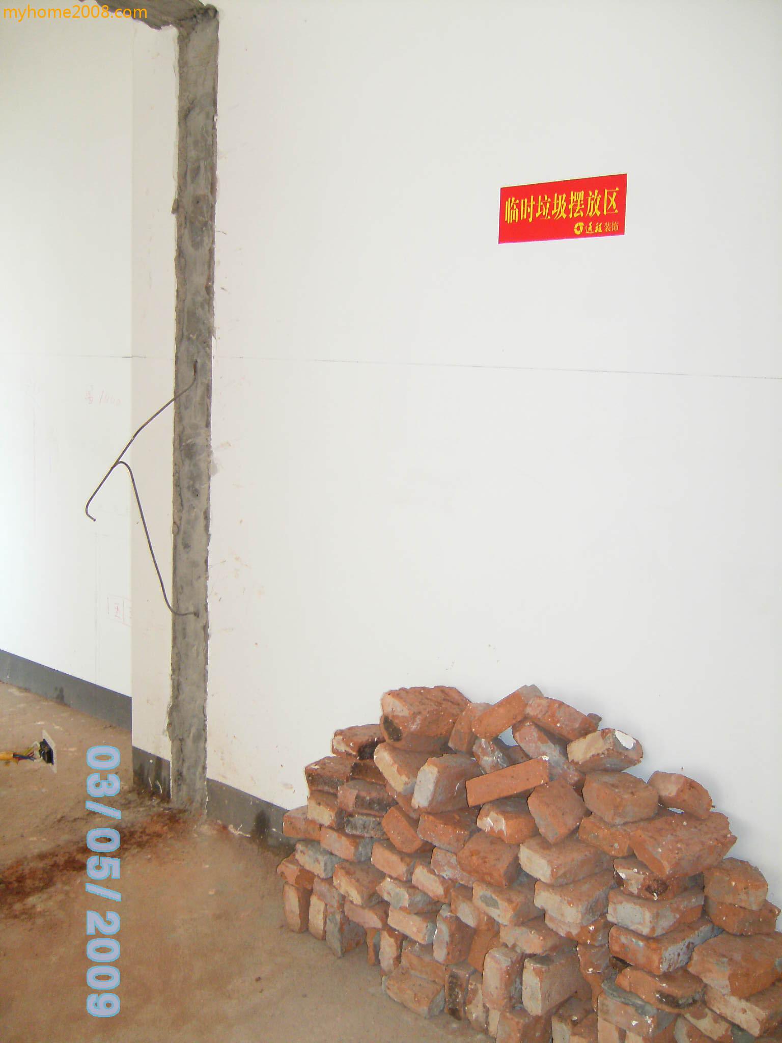 SANY0347.JPG