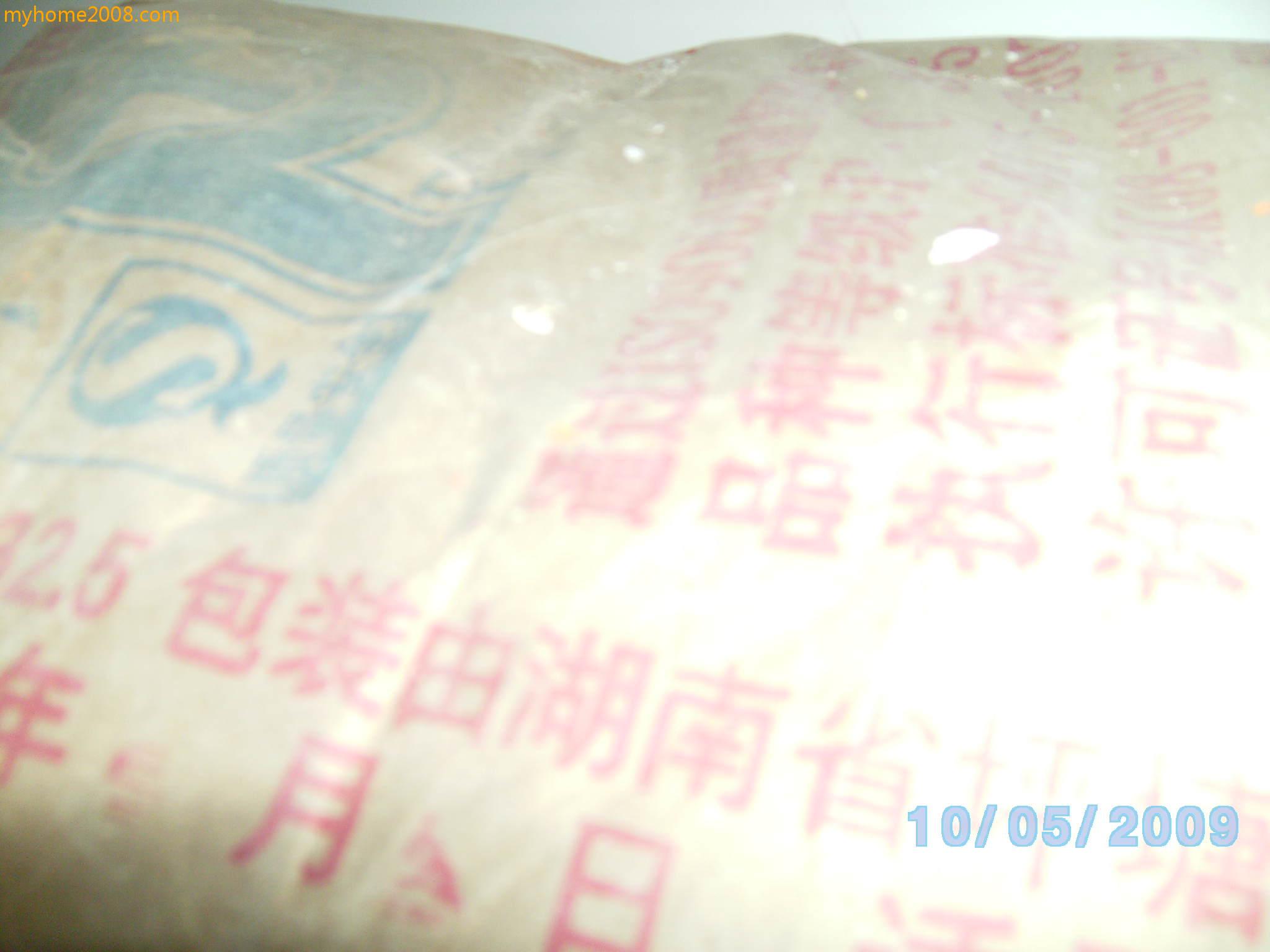 SANY0418.JPG