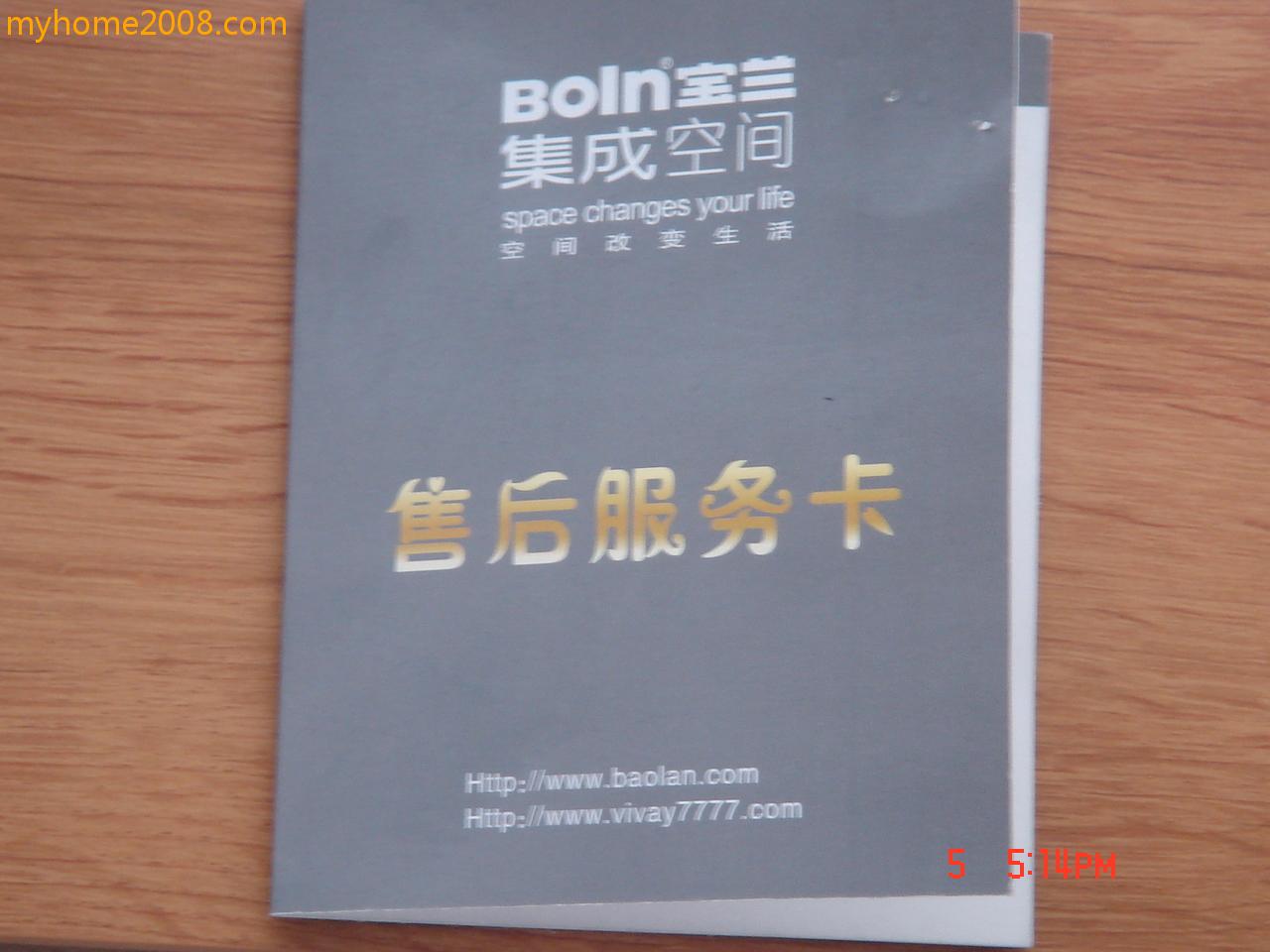 DSC03262.JPG