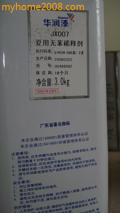 DSC00905.JPG