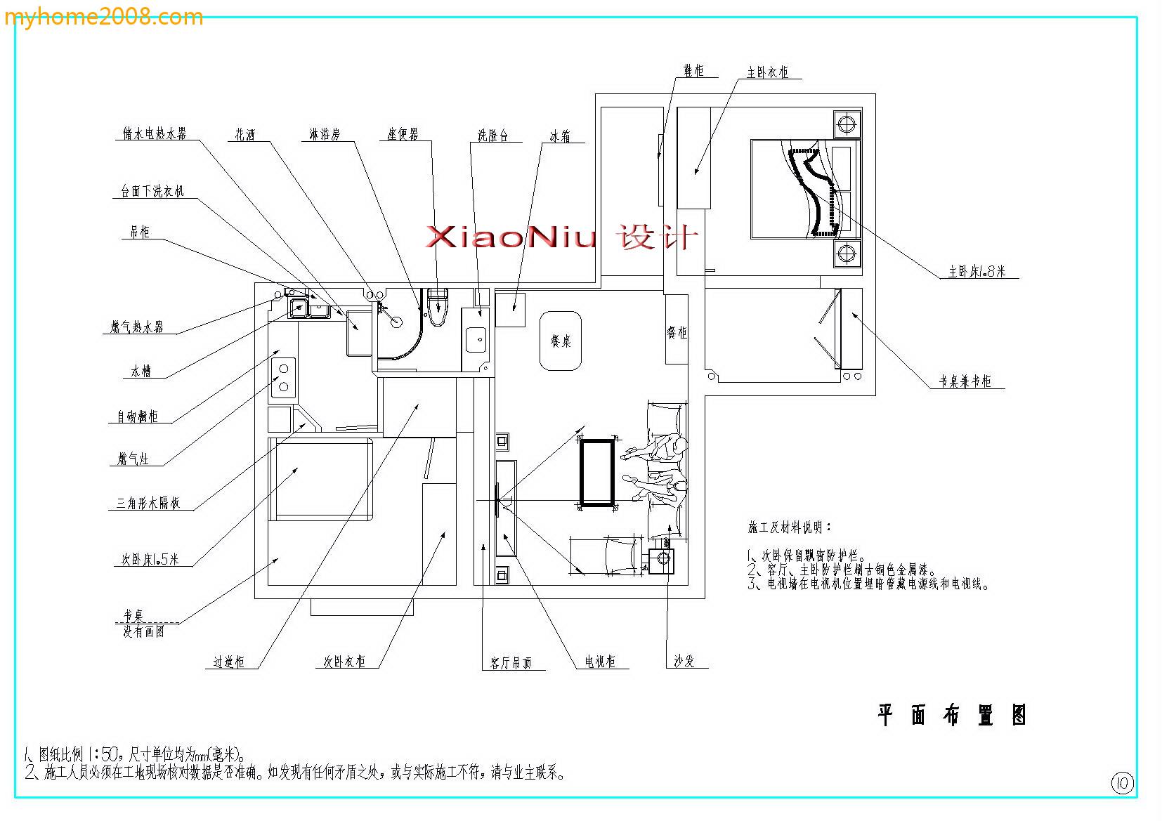 010 PingMianBuZhi1.jpg