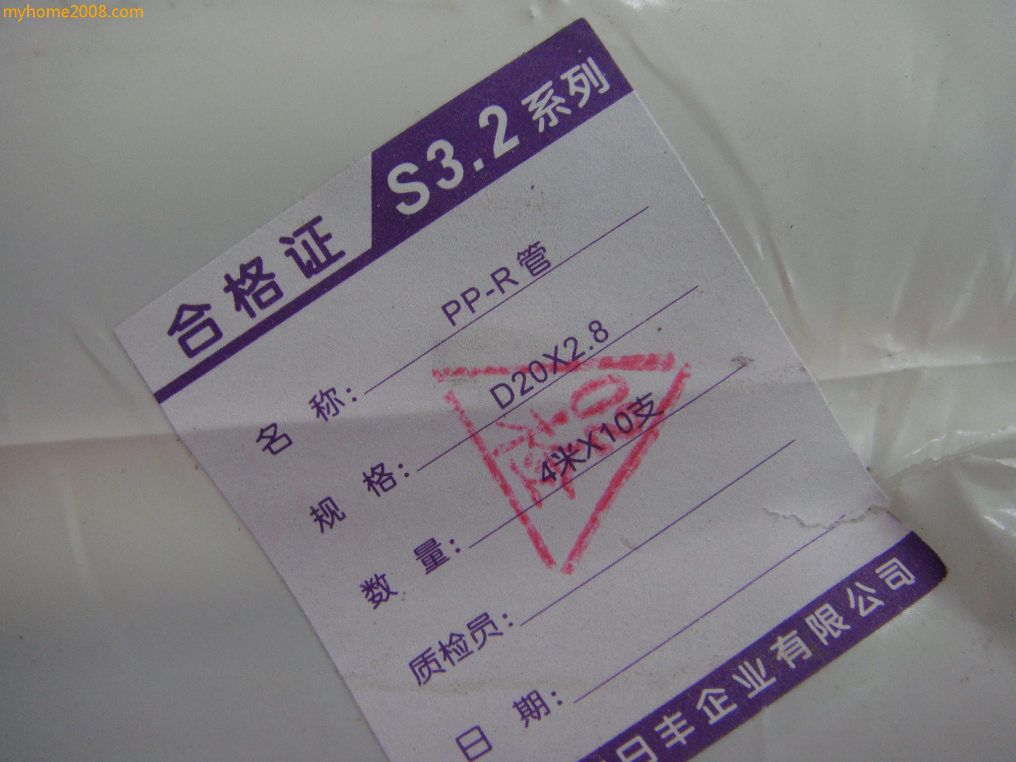 DSC00806.JPG