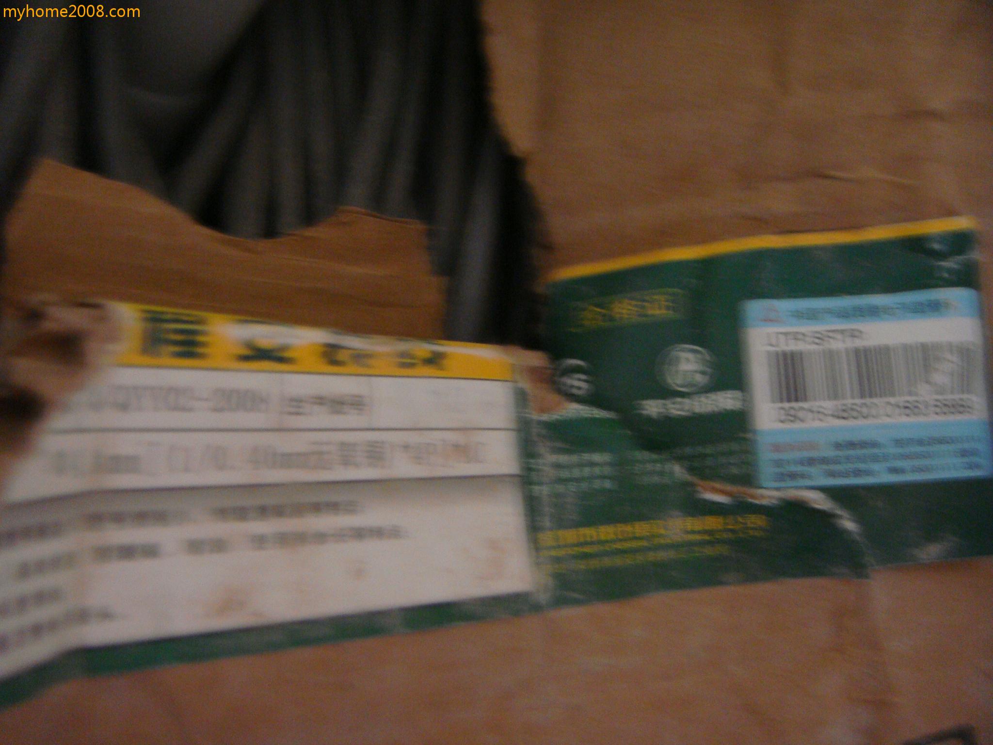 DSC00866.JPG