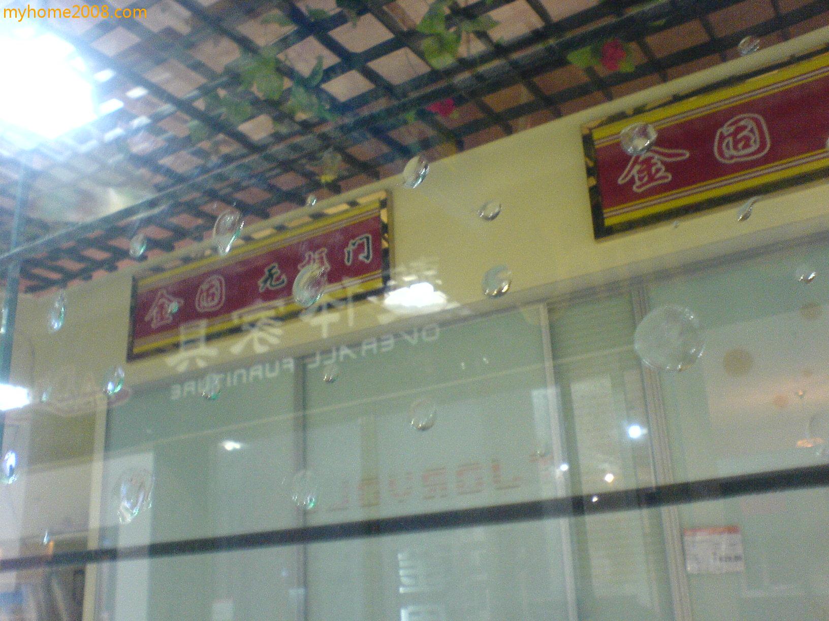DSC01224.JPG