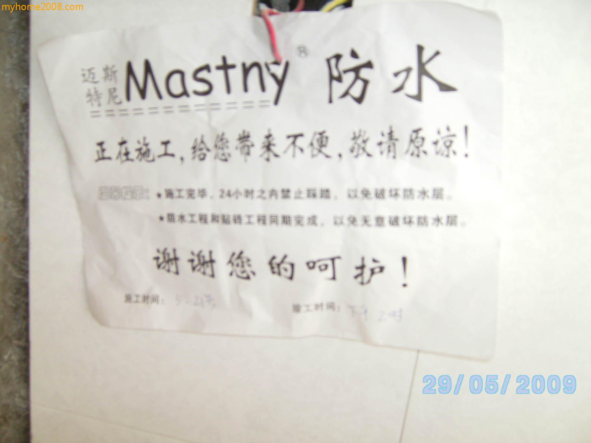 SANY0505.JPG