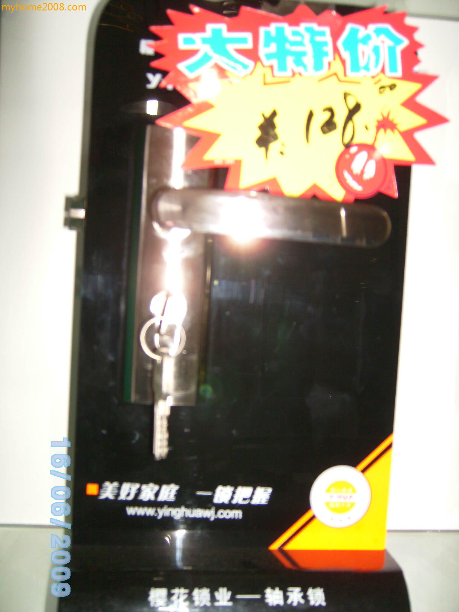 SANY0565.JPG