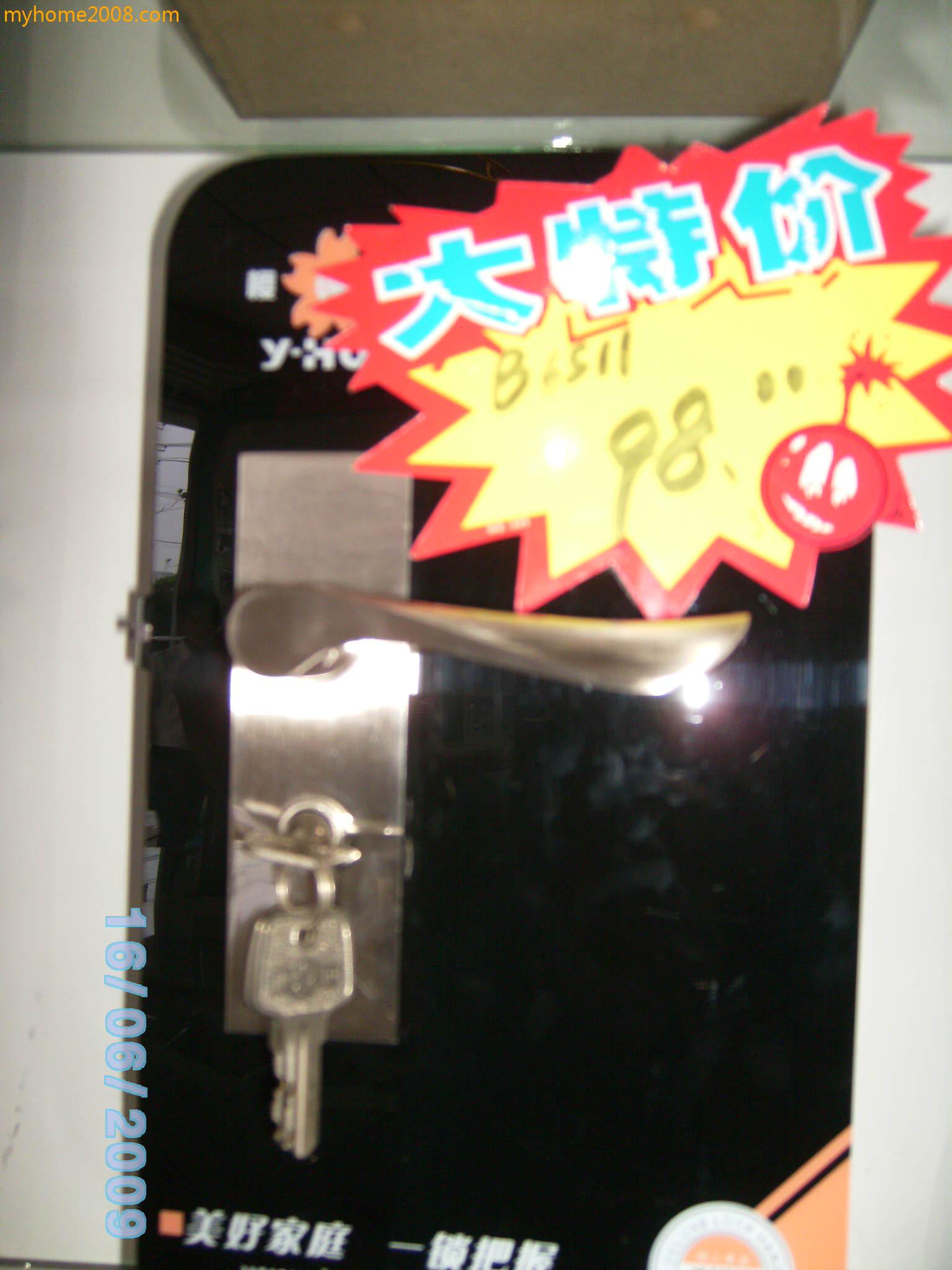 SANY0566.JPG