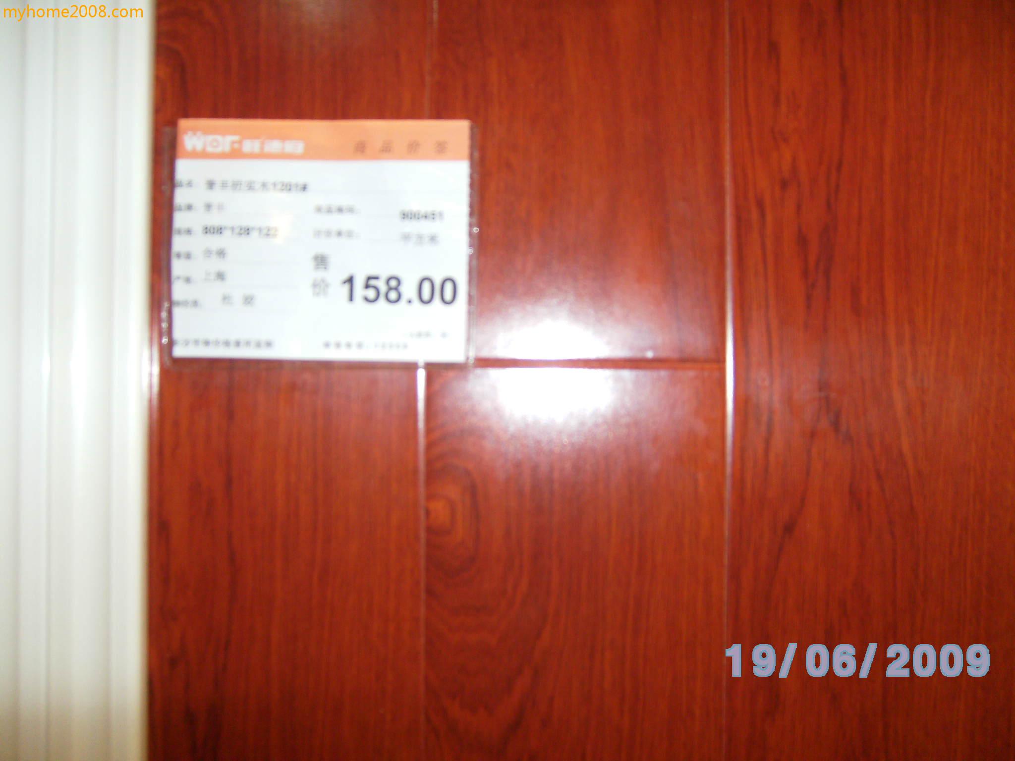 SANY0595.JPG
