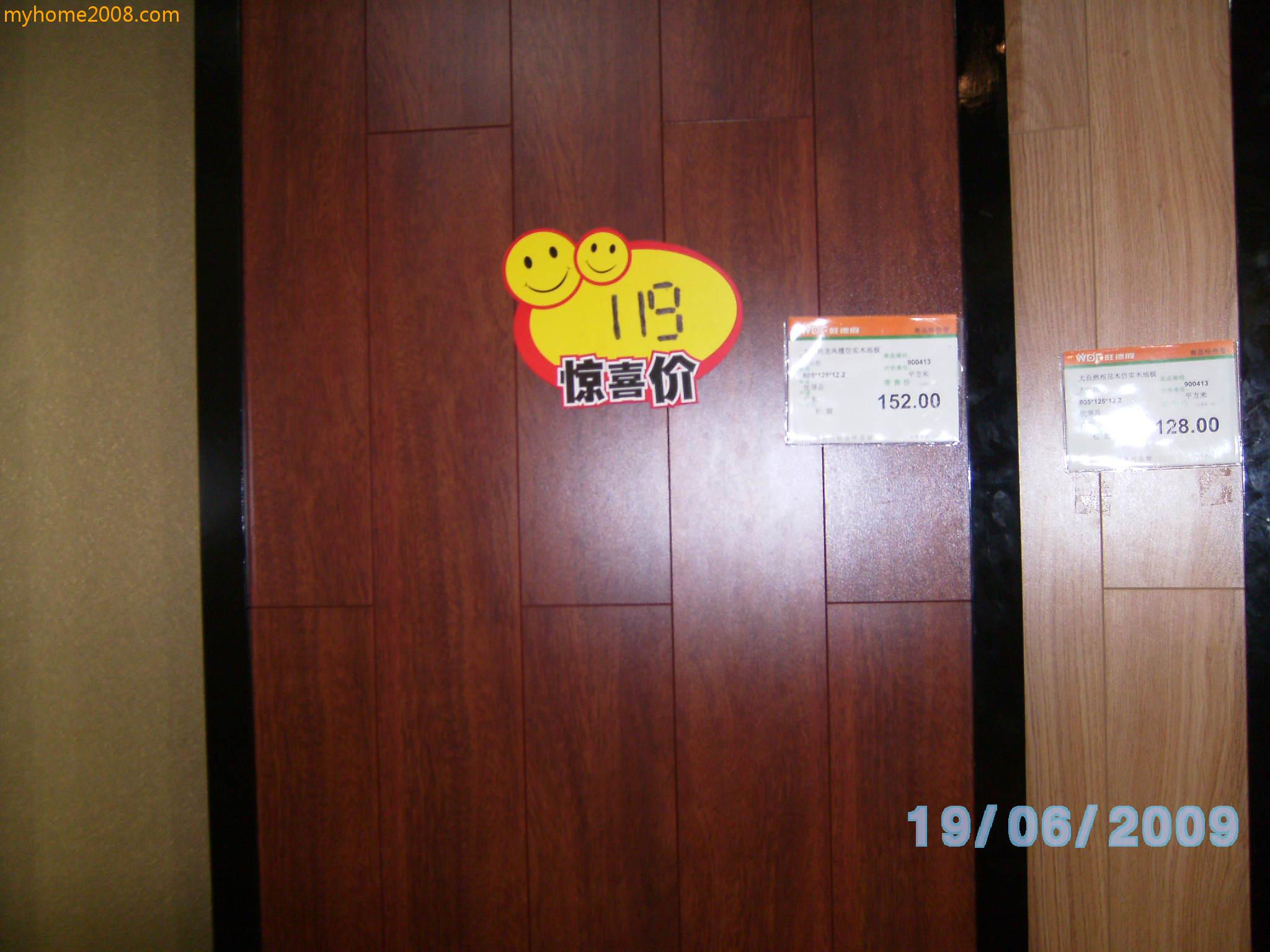 SANY0593.JPG