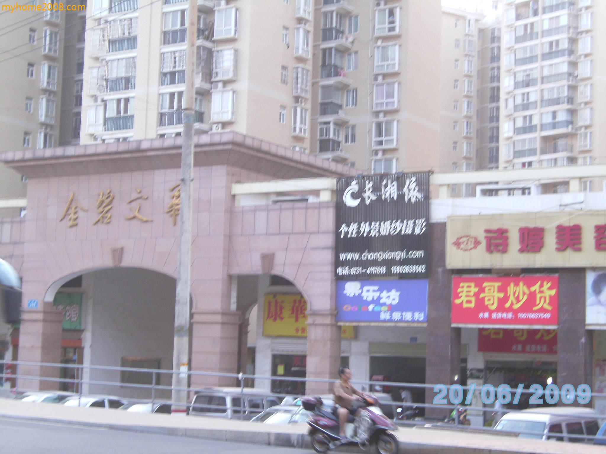 SANY0621.JPG