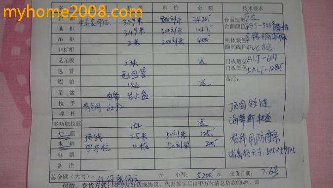 4_19_baefd81d3756017.jpg