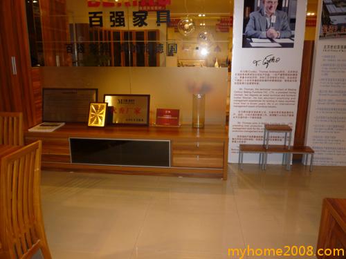P1000531.JPG