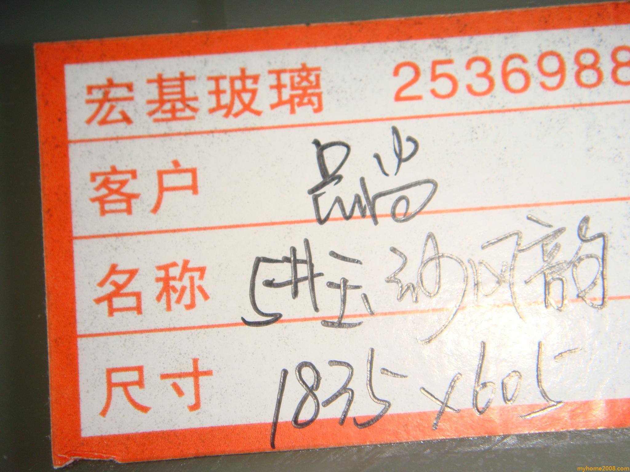 DSC01039.JPG