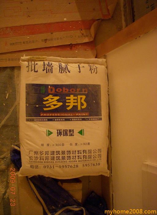 nEO_IMG_DSCN1766.jpg