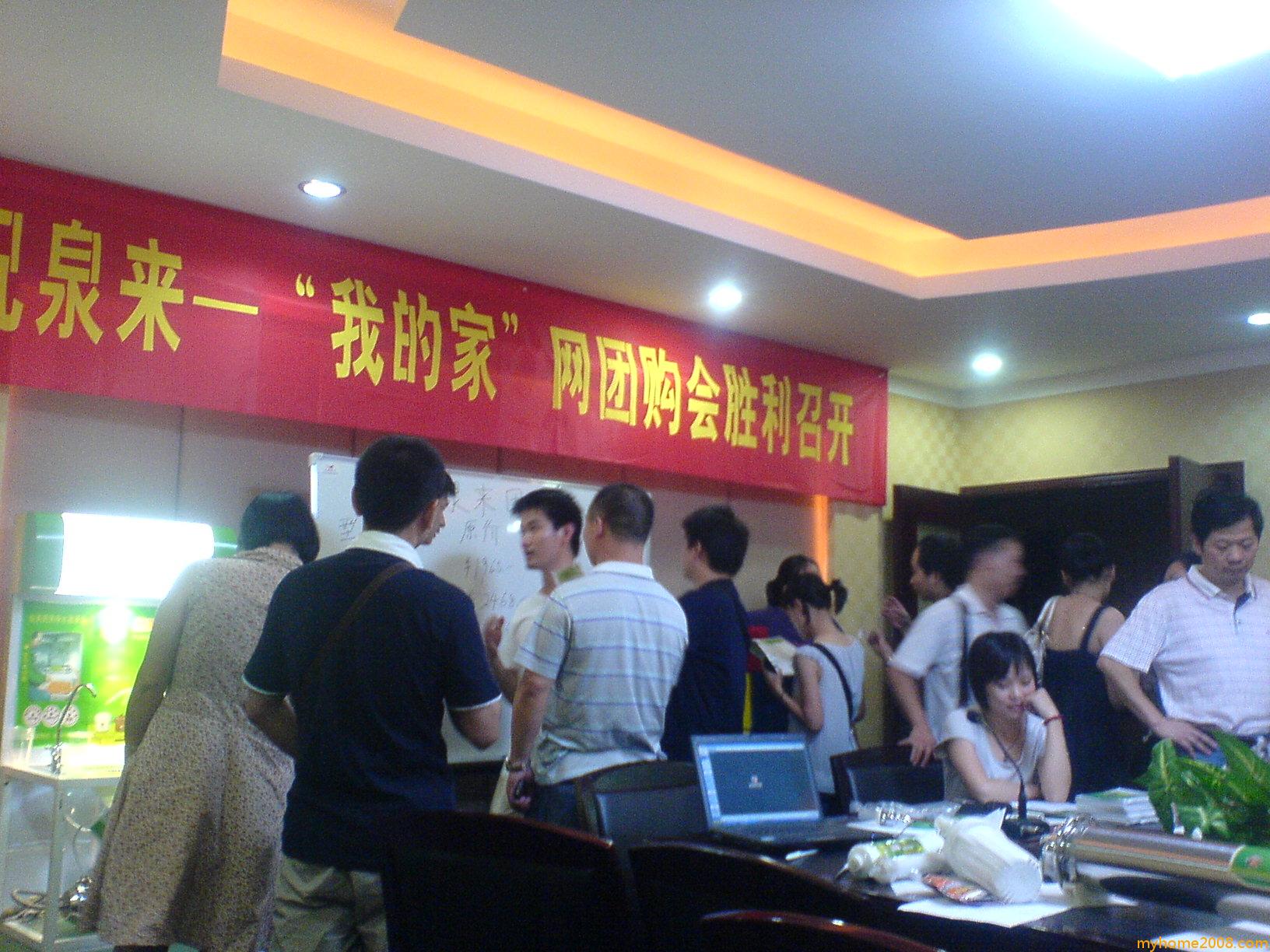 DSC01509.JPG