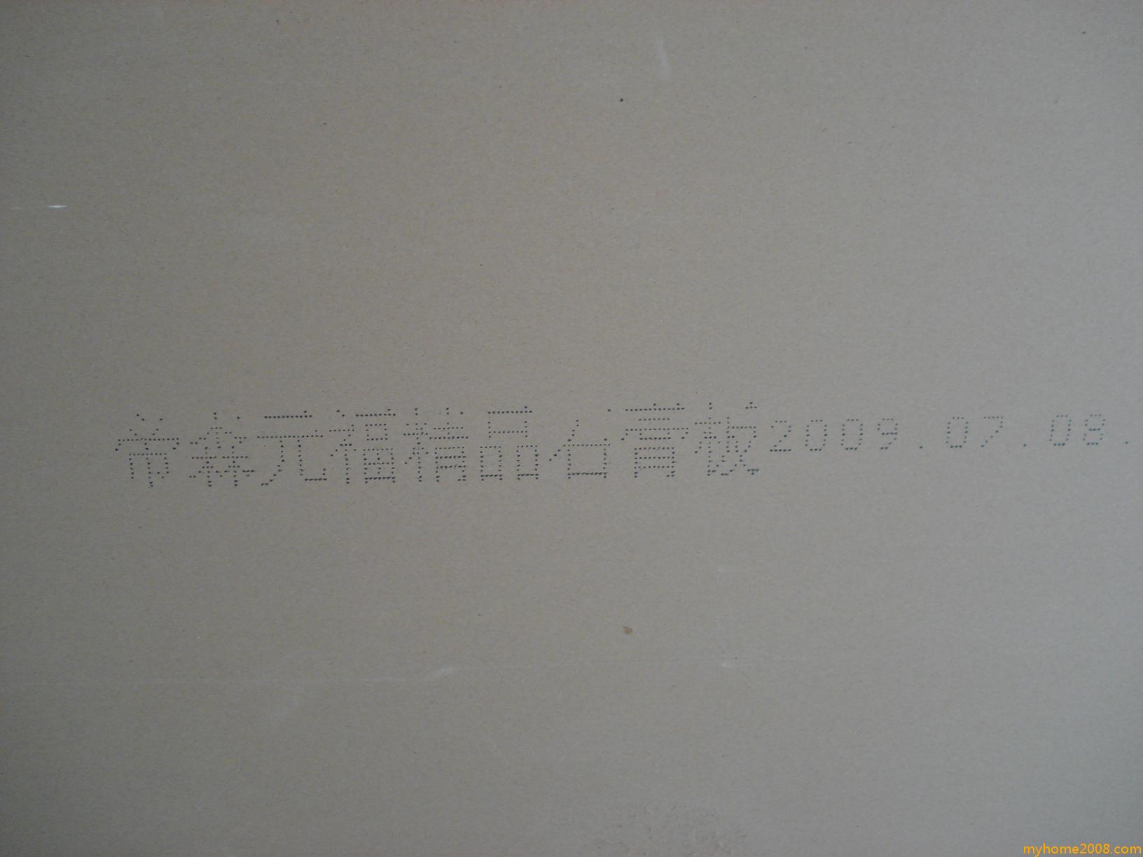 DSC02879.JPG