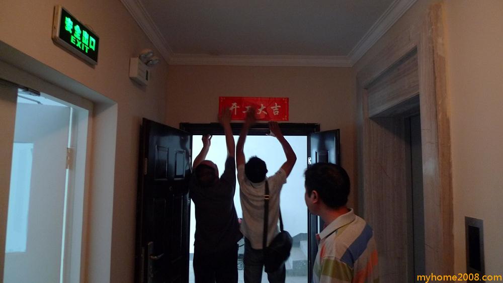 P1050385.JPG