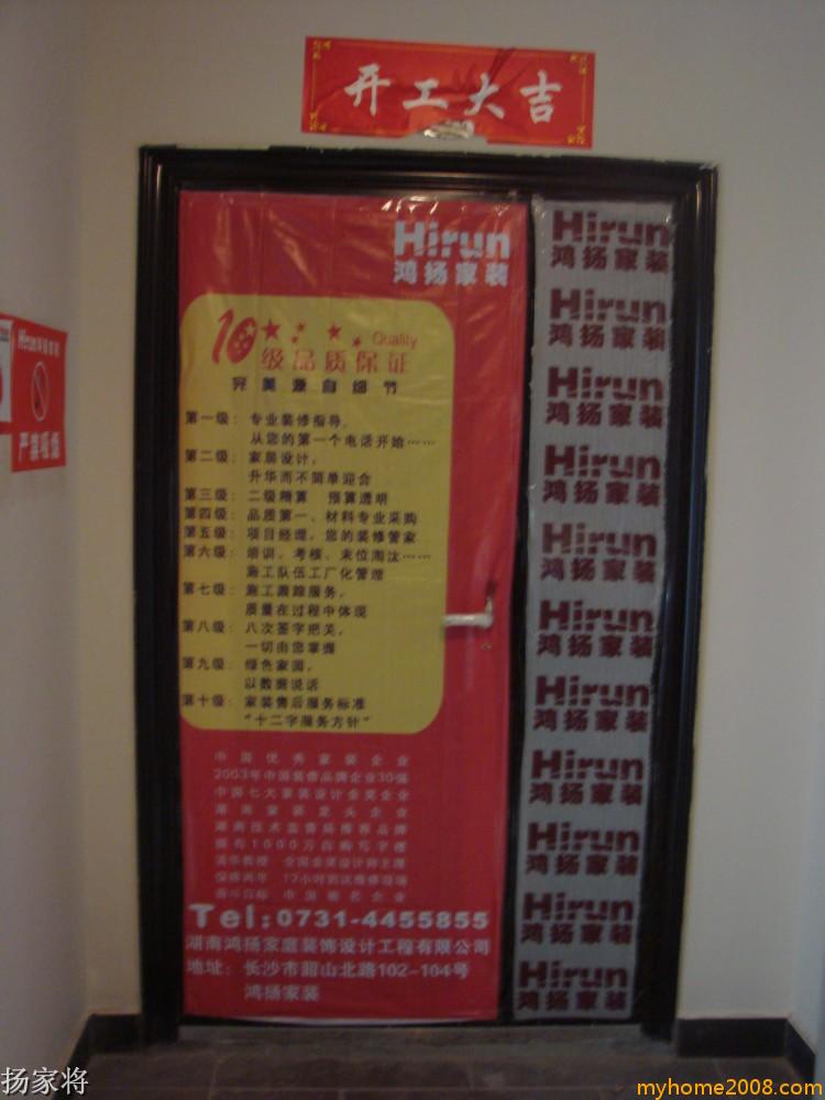 DSC02050.JPG
