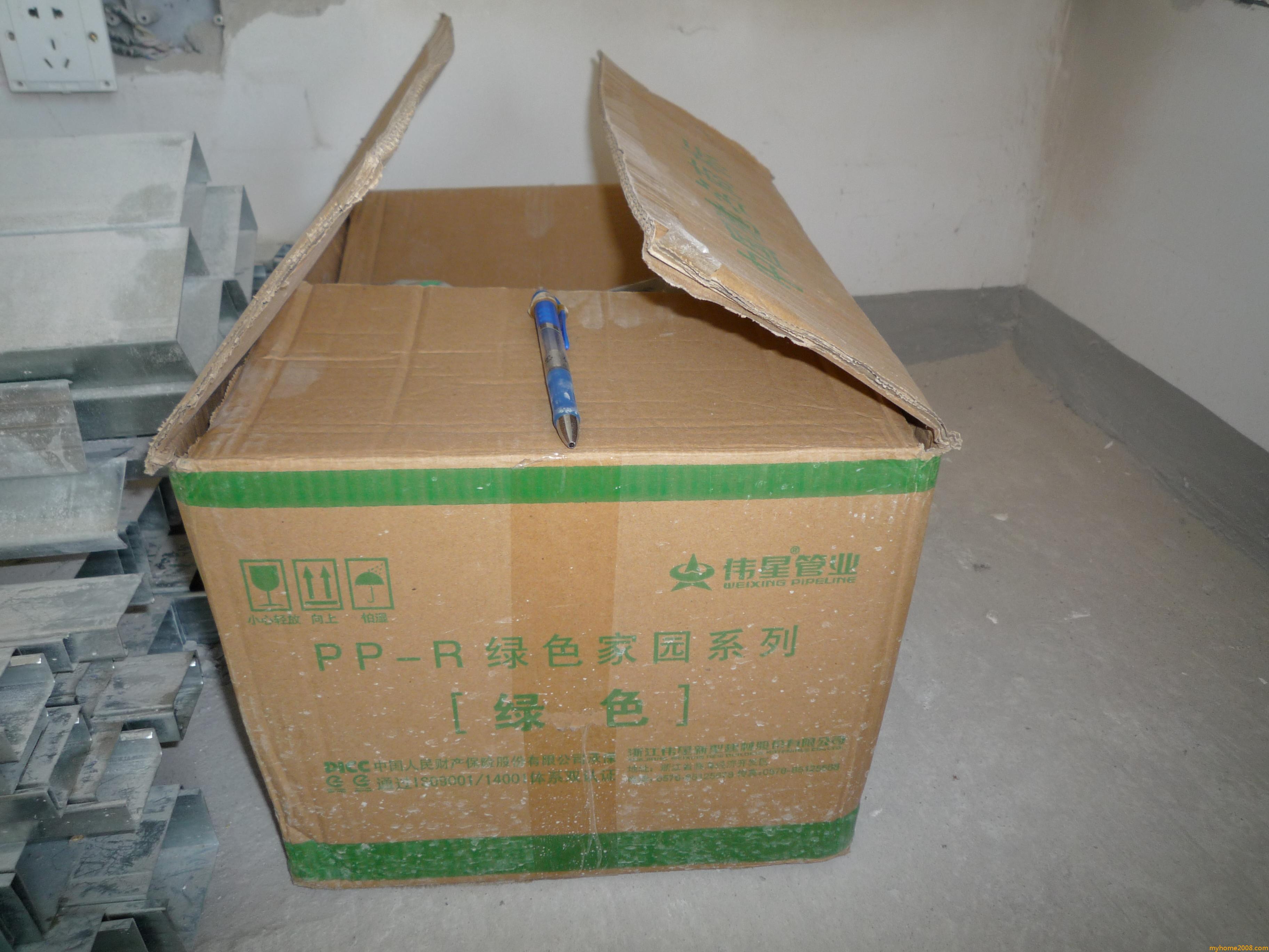 P1000044.JPG