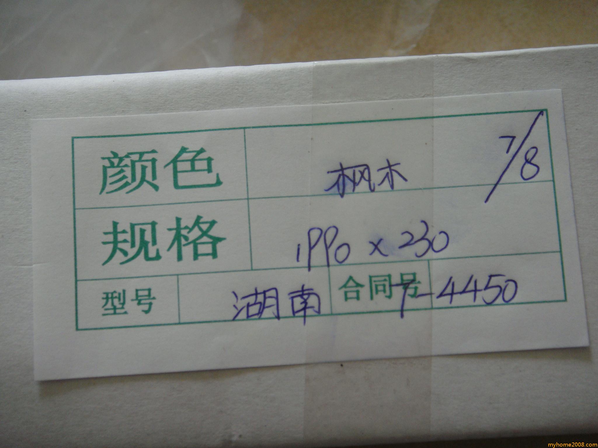 DSC01315.JPG