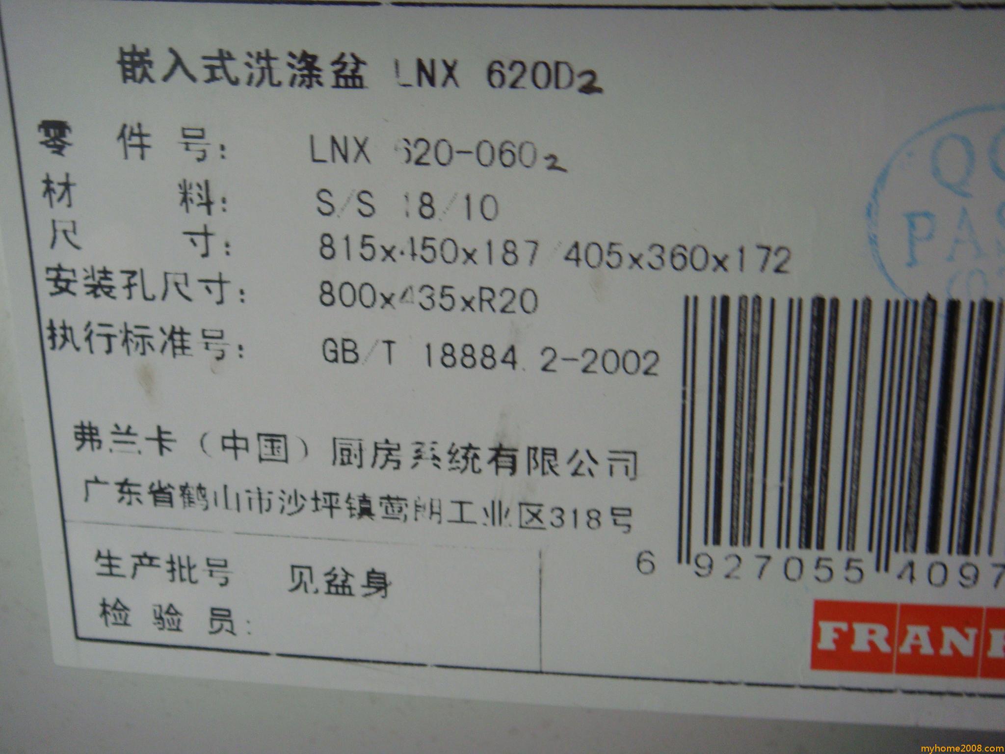 DSC01317.JPG