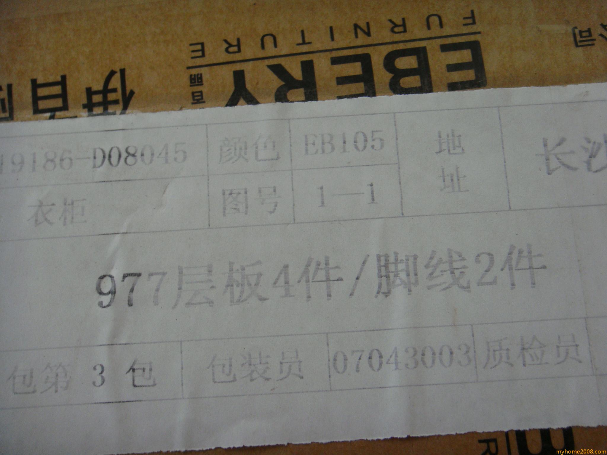 DSC01357.JPG