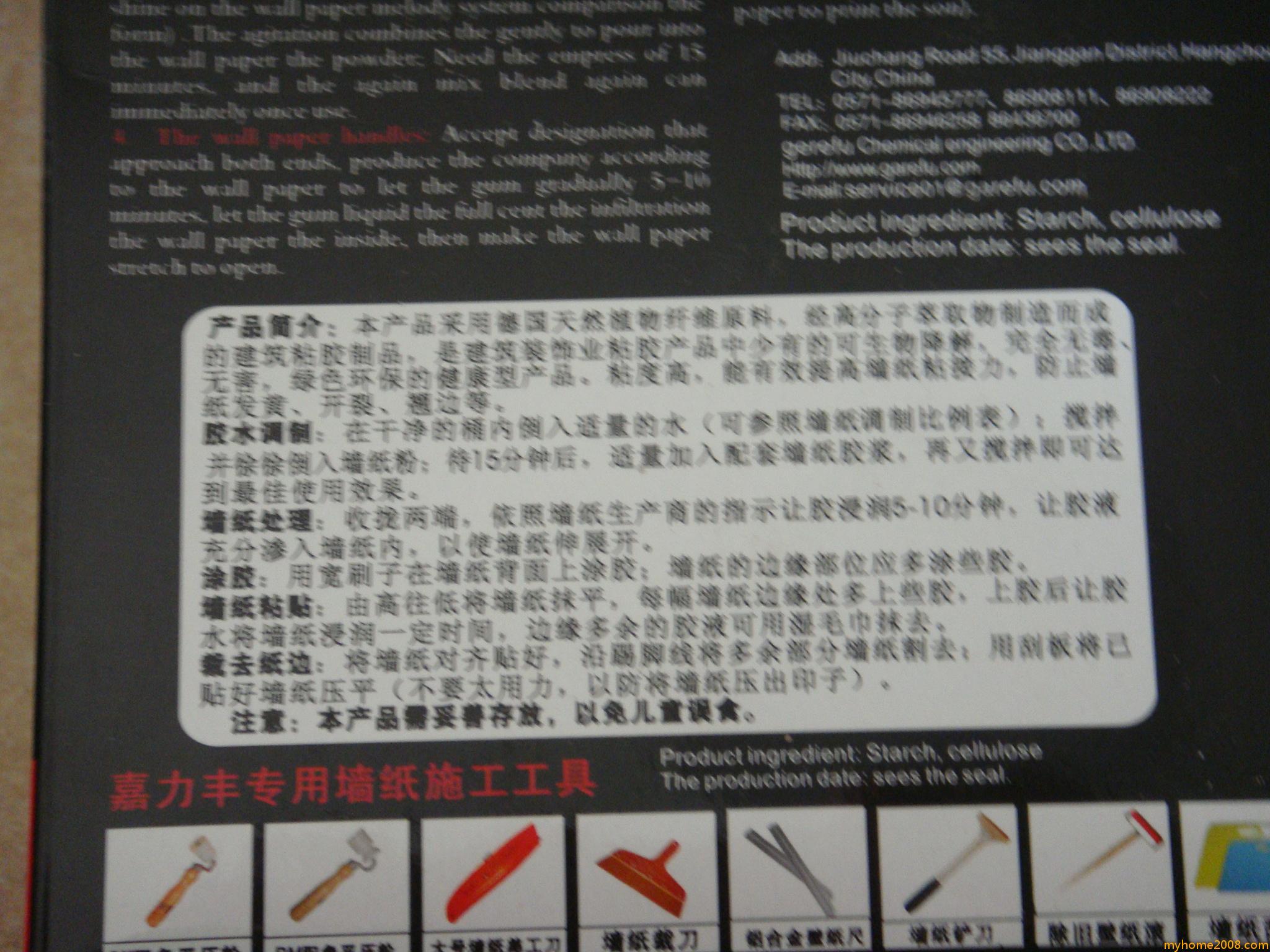 DSC01362.JPG