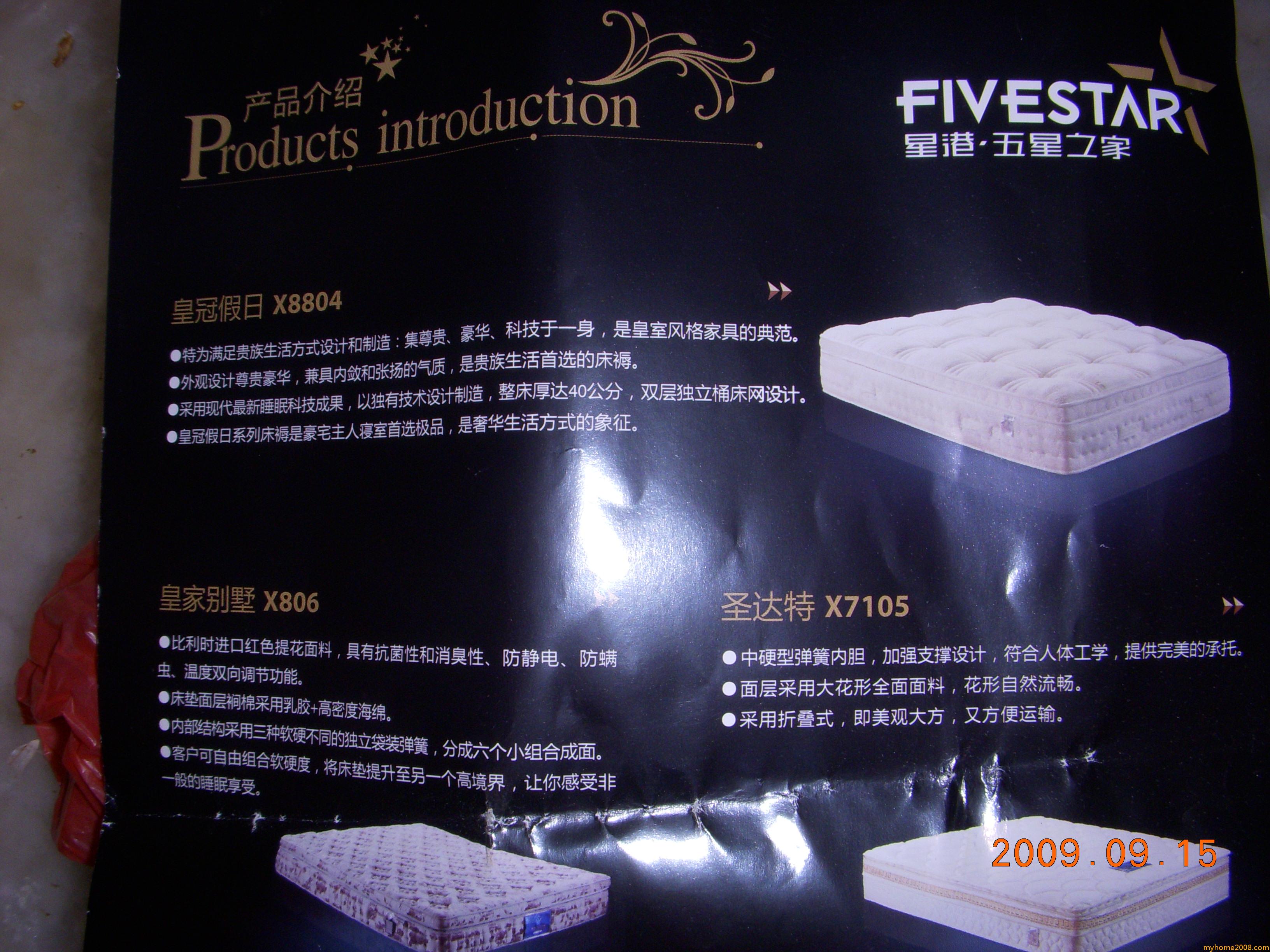 DSCN2095.JPG