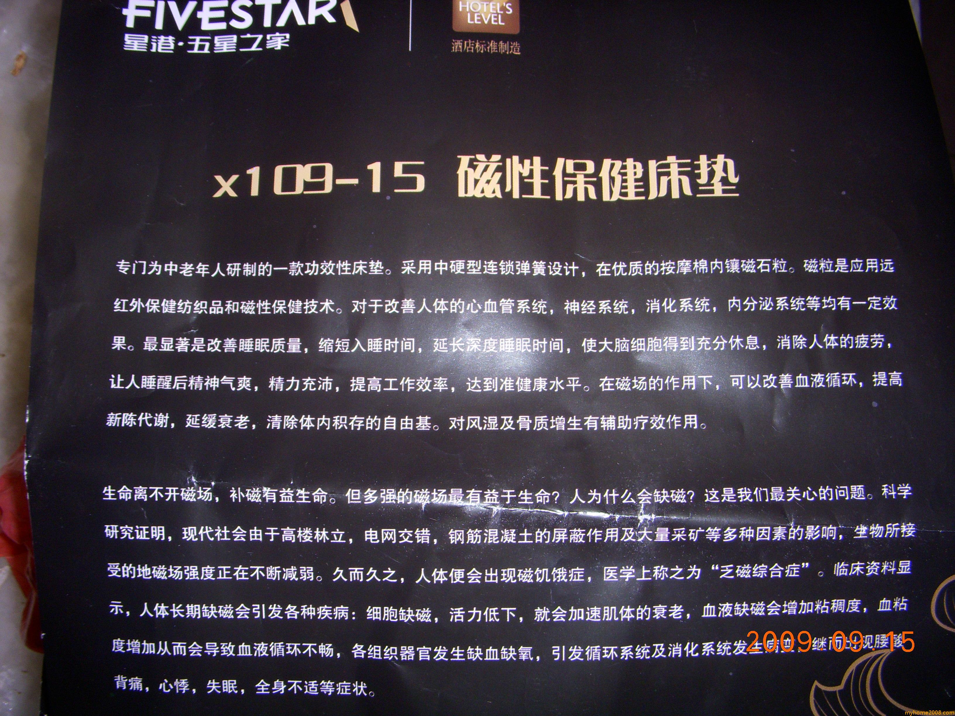 DSCN2094.JPG