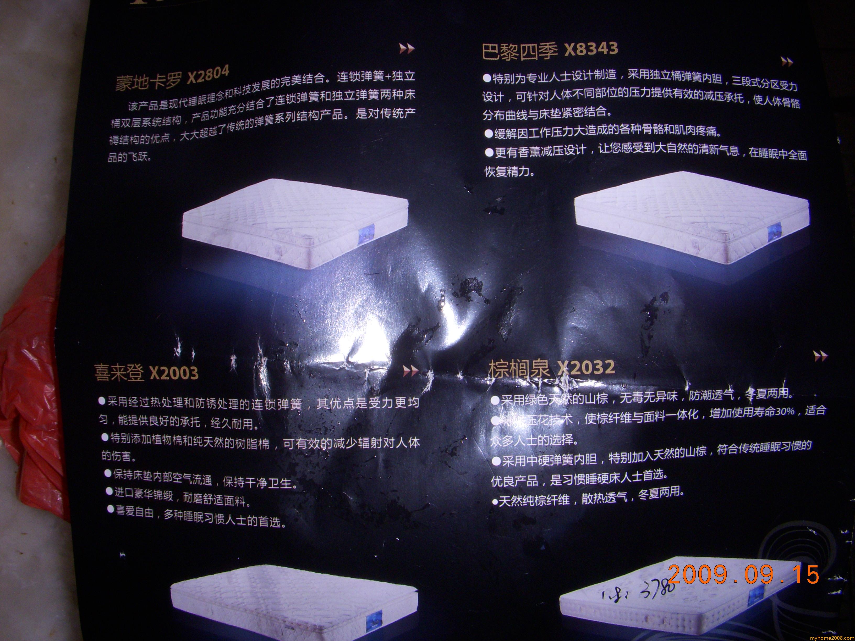 DSCN2097.JPG