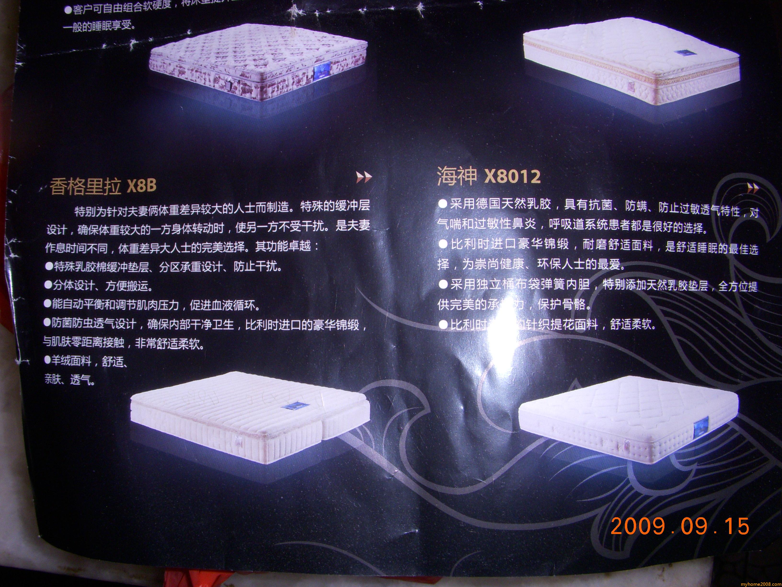DSCN2096.JPG